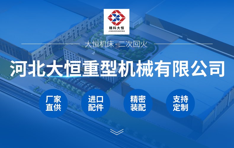 臥式加工中心-雙臺(tái)_01.jpg